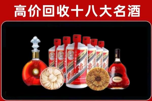 龙圩区回收名酒店