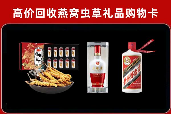 龙圩区回收名酒哪家好