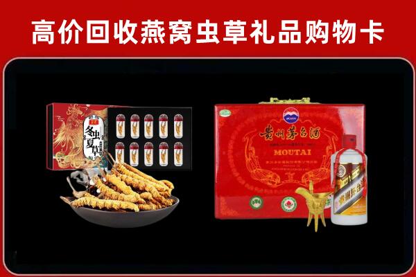 龙圩区回收15年茅台酒